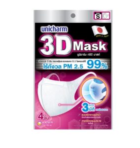 Unicharm หน้ากากอนามัยสำหรับผู้ใหญ่ 3D mask ขนาด S