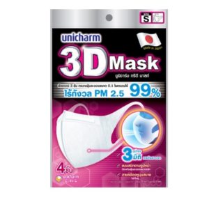 Unicharm หน้ากากอนามัยสำหรับผู้ใหญ่ 3D mask ขนาด S