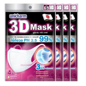 Unicharm หน้ากากอนามัยสำหรับผู้ใหญ่ 3D mask ขนาด S 4 ชิ้น 4 แพ็ค
