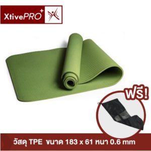 XtivePro - TPE Yoga mat เสื่อโยคะ ขนาด 183 x 61 หนา 0.6 มิล ฟรีถุงตาข่ายพกพา