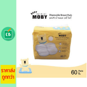Baby Moby แผ่นซับน้ำนม Diaposable Breast Pads