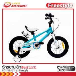 จักรยานเด็ก 12IN LAGOON RB STL